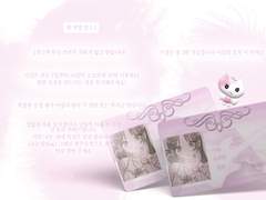 아이디 카드 커미션