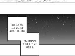 [아스카슐레] 무제