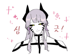 그래도 그쪽이 주는 거잖아.