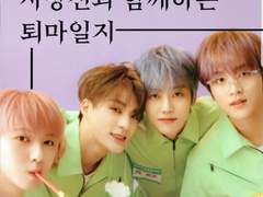 사방신과 함께하는 퇴마일지!