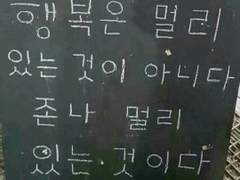 발할라는 멀리 있는 것이 아니다 1