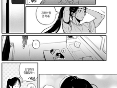 두 걸음, 태양 빛.