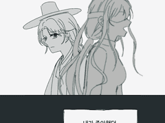 당신이 마녀가 된 후의 어느날