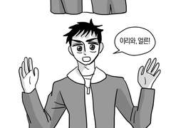 루스매브- 착한 아이