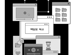 이세진 붙여넣기