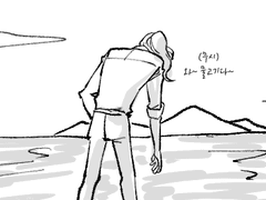 믿은 내가 바보지.