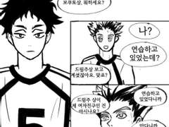 아카아시, 보쿠토 네임리스 드림