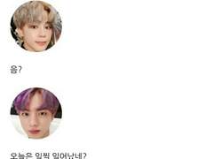 [방탄끼리 카톡하기] 게으른 앨리스 : 17