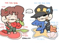 트위터 낙서 모음8