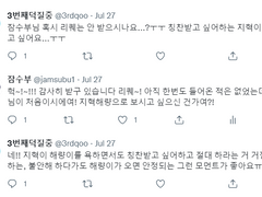 [어바등/지혁해량] 시선의 낙차