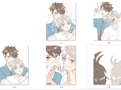 오이스가 스티커사진 도안배포 (소액결제)