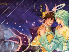 [봉신연의]2022.06