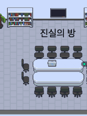 모나드앤클로져의 스타트업 대환장파티