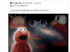 블레이드 주행타래