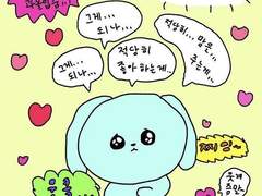 김주원 선수 커피차 후기⚾️