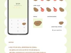 my puppy kakaotalk theme