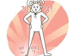 여러분께 제가 경고하나 합니다.