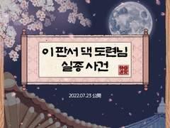 努俊迷宮 : 解例書