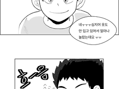 4. 마왕을 무찌르러 출발 !