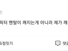 #001. 꿈과 절망의 세레나데 후기 겸,스토리 정리