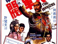 허관문의 영화인생