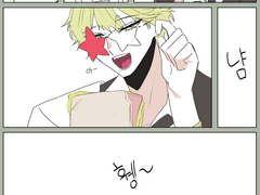 🌹세입 = 💚한입