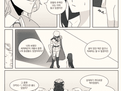 나쁜 동생들이네.