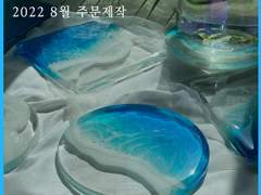 [마감] 2022 8월 Kil the Silver 주문 제작 선착순 폼 안내