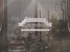 𝐓𝐄𝐑𝐌𝐈𝐍𝐔𝐌 :: ​​​​오늘의 주인공은 우리!