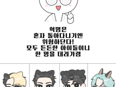 🔥Guerrilla 에이티쥬🔥