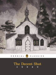 꺼진 에그시해리도 다시 보자