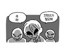 [학원강사로 먹고살기] 초등반 중등반 고등반