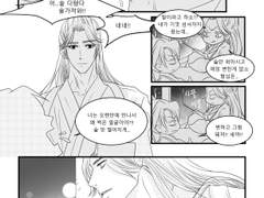 아가야! 협박받고 있다면 눈을 두번 감거라...