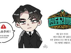 라오루 플레이 일지 2