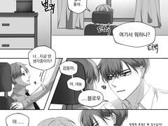 블랙헤이즈 첫 회지만화