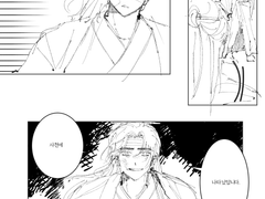 [당청 페이지만화 모음]