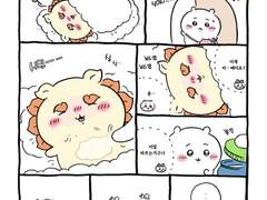 치이카와 번역- 시사의공부9