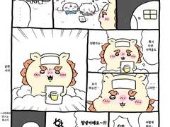 치이카와 번역- 시사의공부11