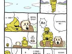 치이카와 번역- 시사의공부13