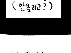 잠이 안와서 그리는 만화