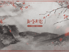 [백청/백천청명] 男朋友衬衫(남붕우친삼)