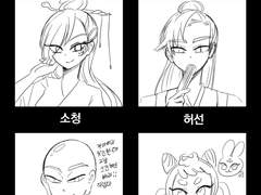 탐프캐 안 보고 그리기 챌린지