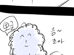 셀프 파마 하는 만화 ㅡ 1