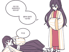 20220728 홀아비냄새