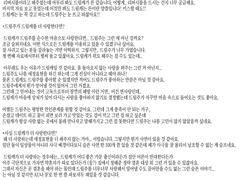 [관상] 익명 장르 - 드림 커플