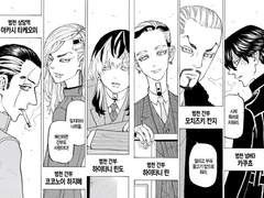 (도리벤 드림/ 범천 드림) 이런 운이라면