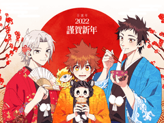 가히리 연성모음 4