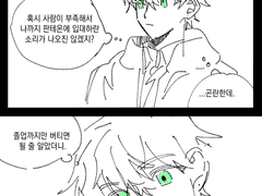 0. lullaby(2020.03.14)