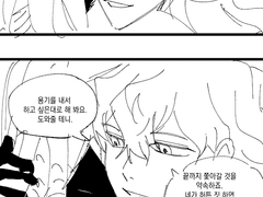 이기심의 종말(2020.04.01)