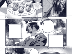 커미션 완료_🐈님(4p)